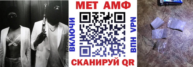 наркотики  блэк спрут ONION  АМФ Розовый  Миньяр 