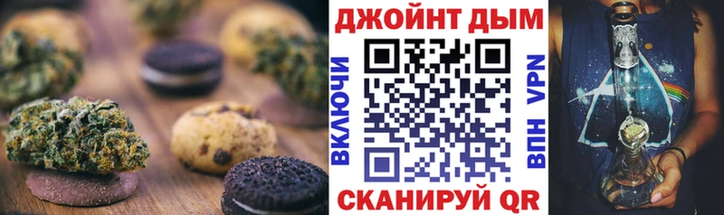 OMG рабочий сайт  Миньяр  Cannafood марихуана 