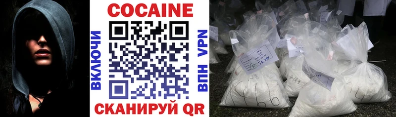 это официальный сайт  купить закладку  Миньяр  КОКАИН 98% 