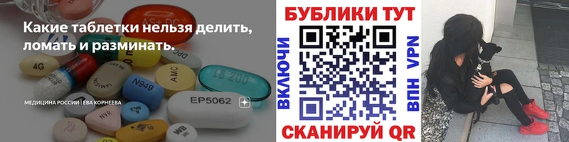 Ecstasy 250 мг  Миньяр 