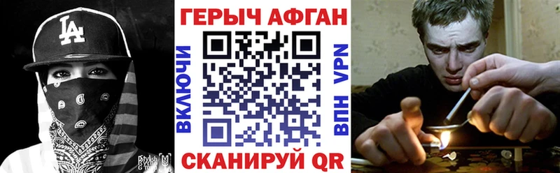 наркота Миньяр Героин VHQ