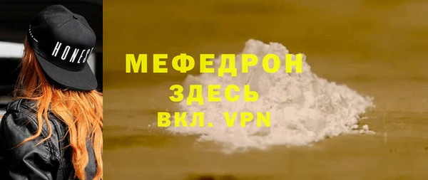 ALPHA PVP Дубна
