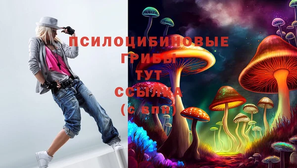 кокаин Осташков