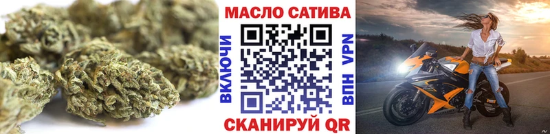 ТГК вейп  дарк нет как зайти  Миньяр 